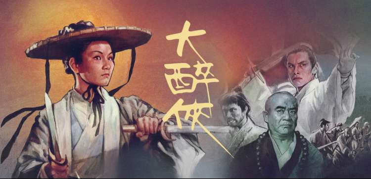 七七直播观看指南横幅：新手指引与互动礼数示意