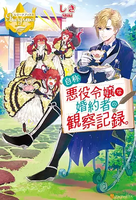 租借女友动漫第一季三端自适应播放