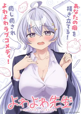 租借女友动漫第一季剧集亮点