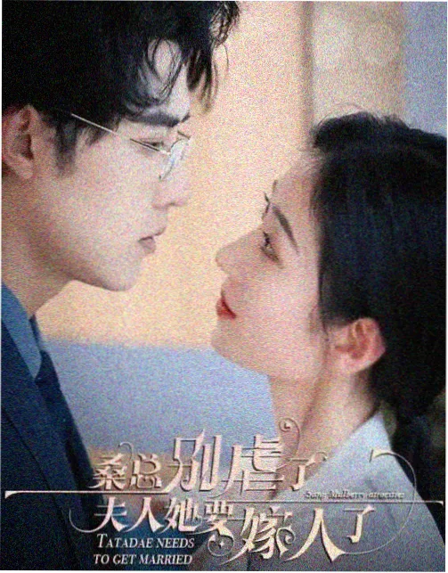 排期调整资讯配图：一周时段表格化为长卷