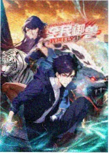 星辰视频动漫推荐 星辰动漫社